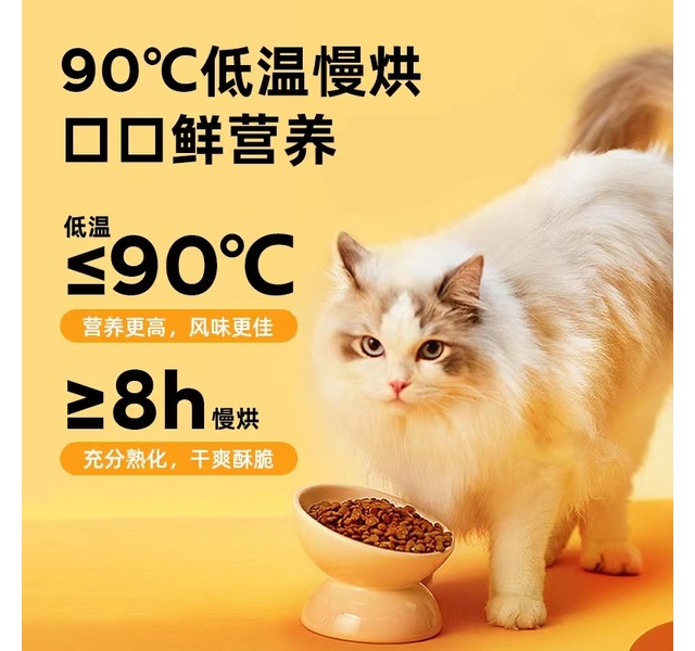 有鱼烘焙猫粮-鸡鸭肉配方1kg- 线下