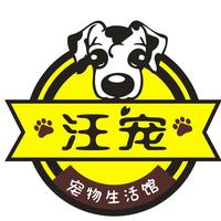 一只小团团宠物店 封面小图