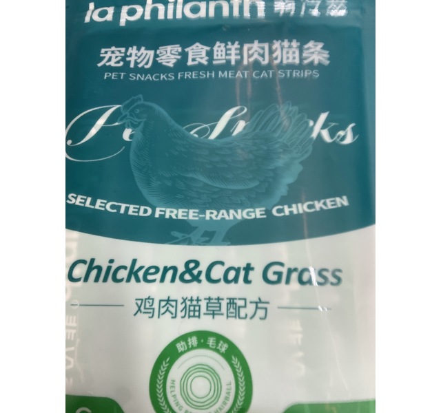 宠物零食鲜肉猫条·鸡肉猫草配方