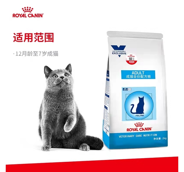 皇家处方 (FA33)成猫全价配方粮 2kg