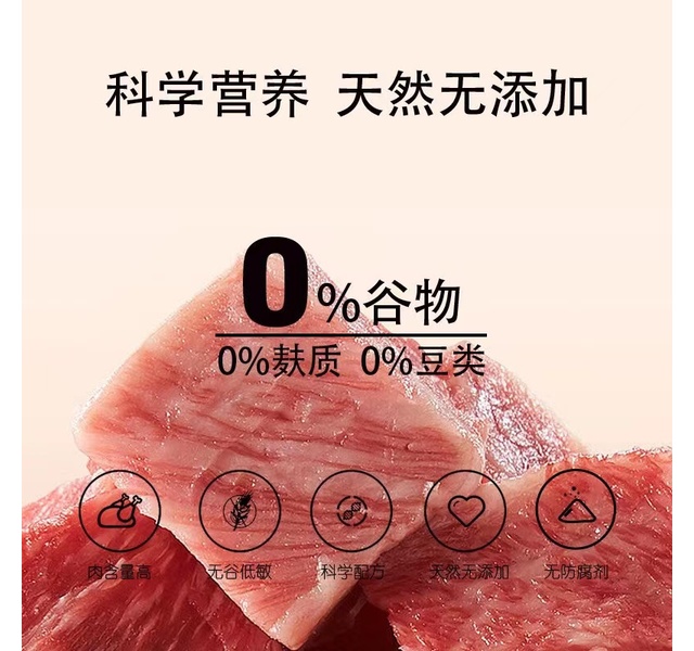 简简单单五星鲜食  狗粮 鸭肉梨2千克