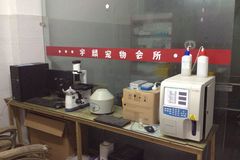 宇麟宠物会所2