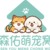 森佑萌宠窝