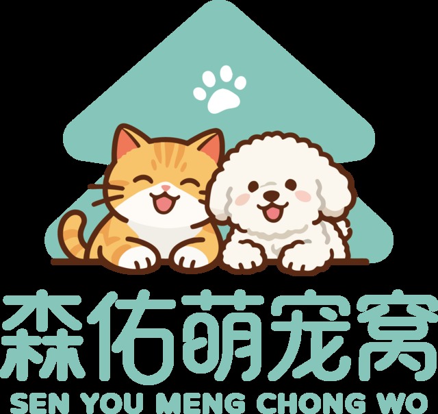 森佑萌宠窝 封面大图