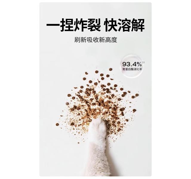 高爷家全价猫粮益生菌添加1.5kg（ZC）