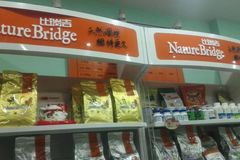 宠来宠趣1