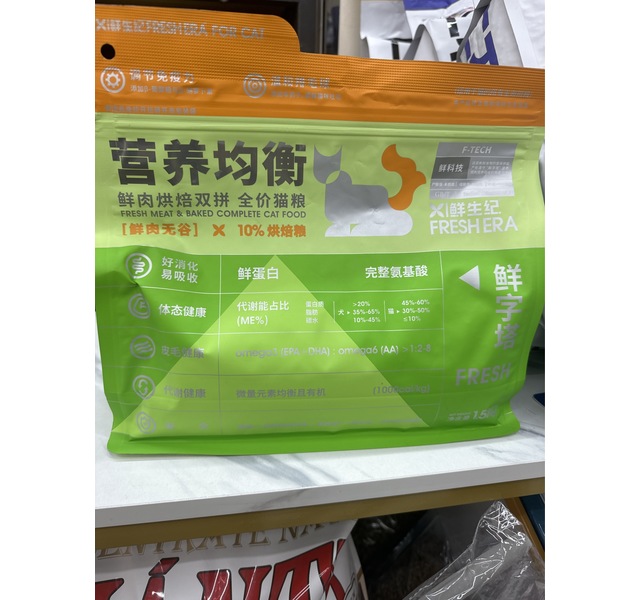 鲜生纪-Nutritional balance营养均衡-鲜肉无谷全价猫粮1.5kg