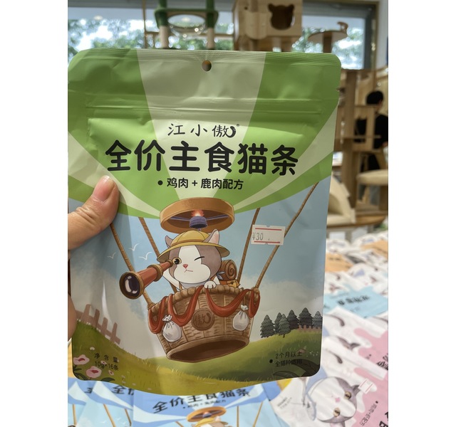 江小傲全价主食猫条鹿肉配方10g*16条袋装