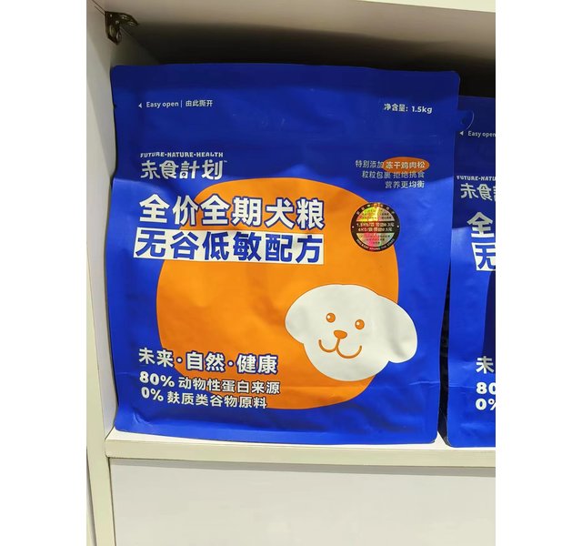 未食计划 全价全期无谷犬粮1.5kg