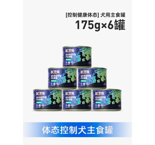 豆柴-全价体态控制犬主食罐大中小型犬通用体态控制主食罐鸡肉味175g*6罐