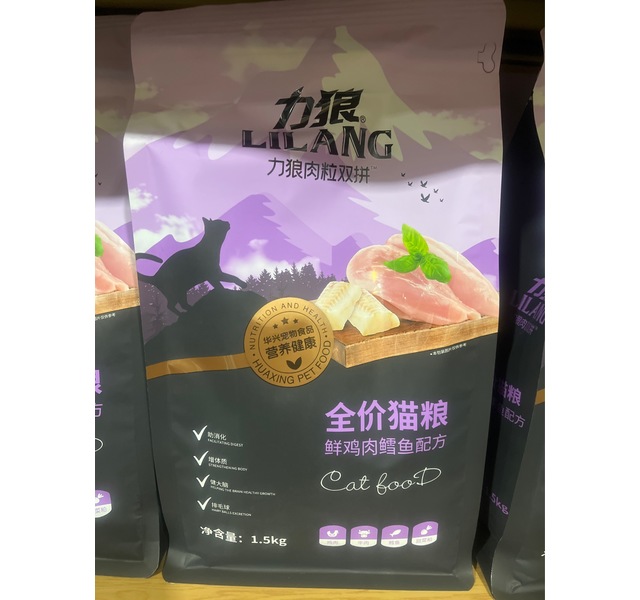 力狼肉粒双拼猫粮