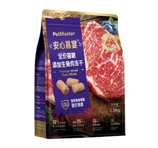 佩玛斯特安心嘉宴生骨肉猫粮