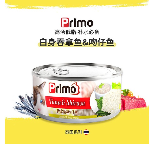 Primo泰国进口高汤低脂猫罐80g