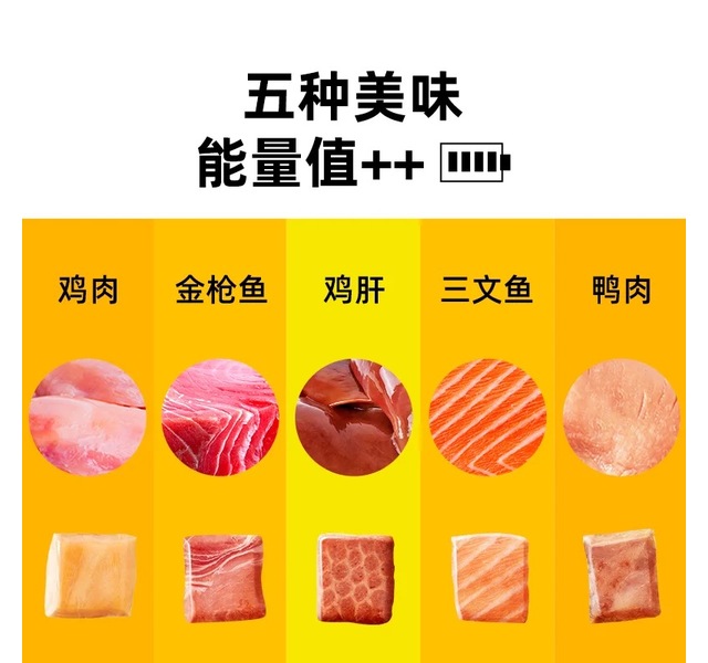 大嘴哆哆 冻干生骨肉 