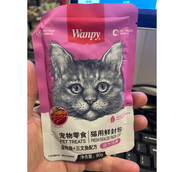 Wanpy猫用（活力营养）金枪鱼+三文鱼鲜封包80g