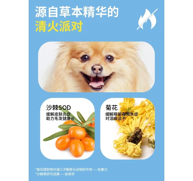 疯狂的小狗 1.5kg 小型犬犬粮