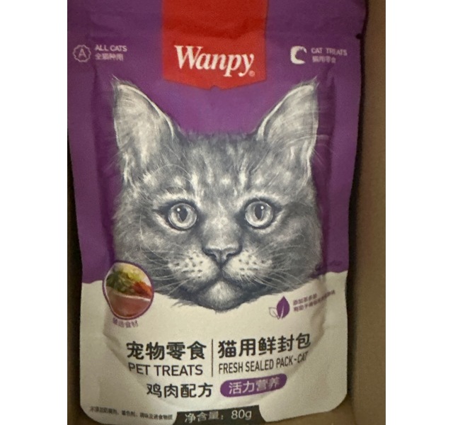 Wanpy宠物零食猫用鲜封包鸡肉配方（活力营养）