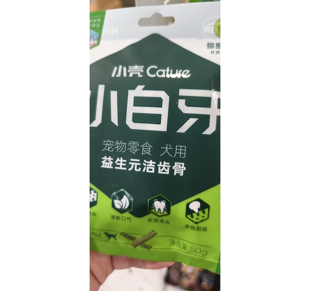 小白牙益生元洁齿骨鸡肉味（猕猴桃添加）M号 50g