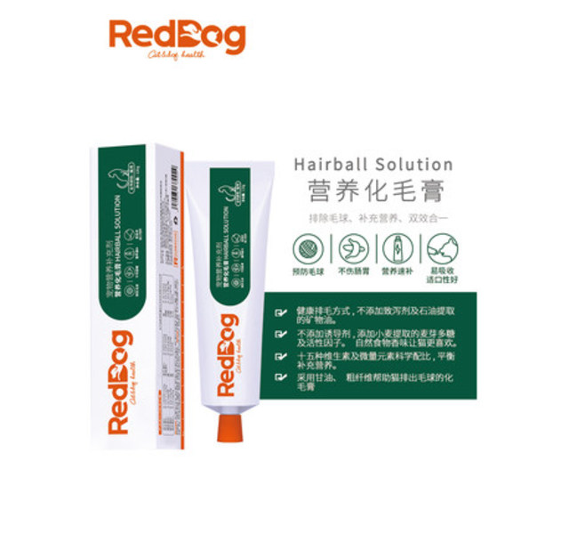 RedDog红狗化毛膏猫咪专用营养膏幼成猫调理肠胃吐毛球排毛美毛保健用品 