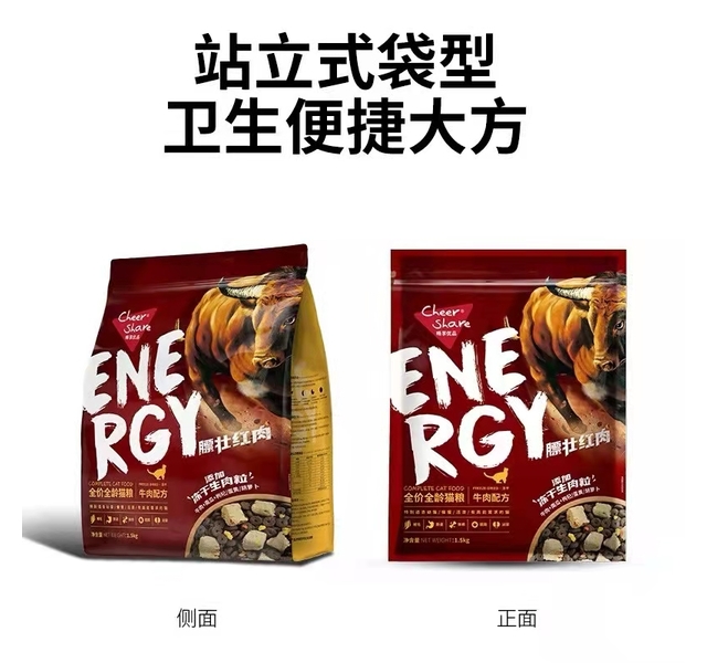 畅享优品 全价全龄猫粮 冻干 牛肉配方