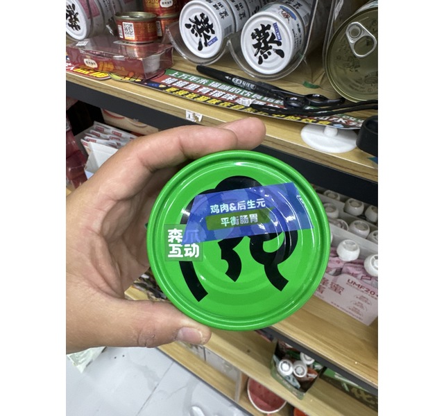 森爪 鸡肉厚生原