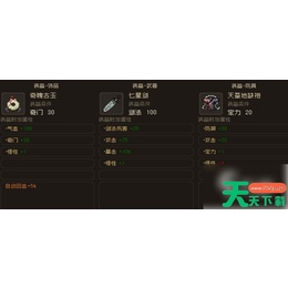 天天资源网（www.ttzip.com）每日更新绿色软件、电脑软件、安卓APP、Mac应用、热门单机游戏，精选国内外精品资源，更新快、资源全，发现更多实用工具，就上天天下载.