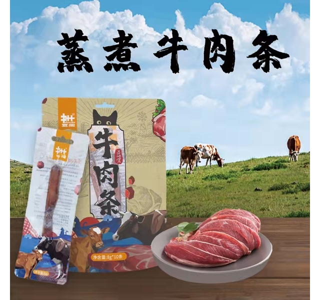 豆柴 牛肉条 80g