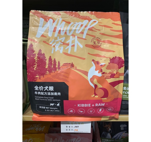 窝扑牛肉狗粮