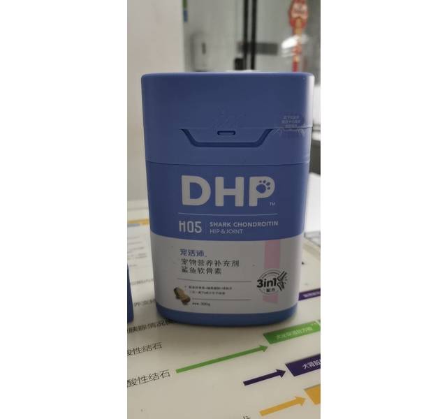 DHP鲨鱼软骨素（犬猫通用）