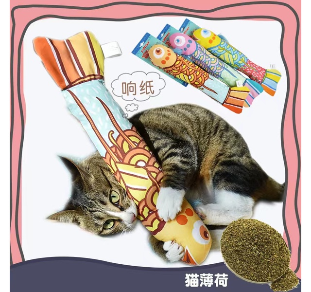 伴诺 猫玩具 卡通鱼