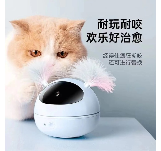 mpets猫玩具机器人小包红外线激光电动逗猫棒猫咪智能自嗨解闷神器