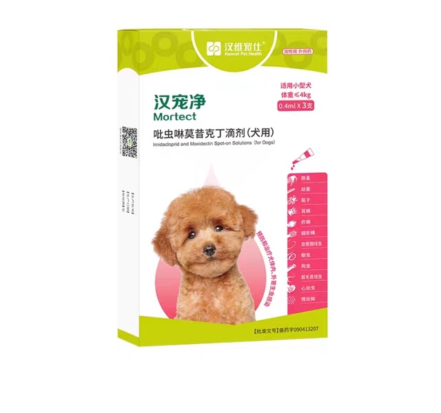 汉维宠仕汉宠净（犬用）