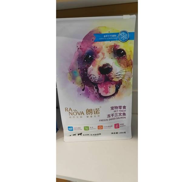 新品朗诺冻干三文鱼狗零食260g幼犬鲜肉冻干粮无谷低敏犬狗粮成犬