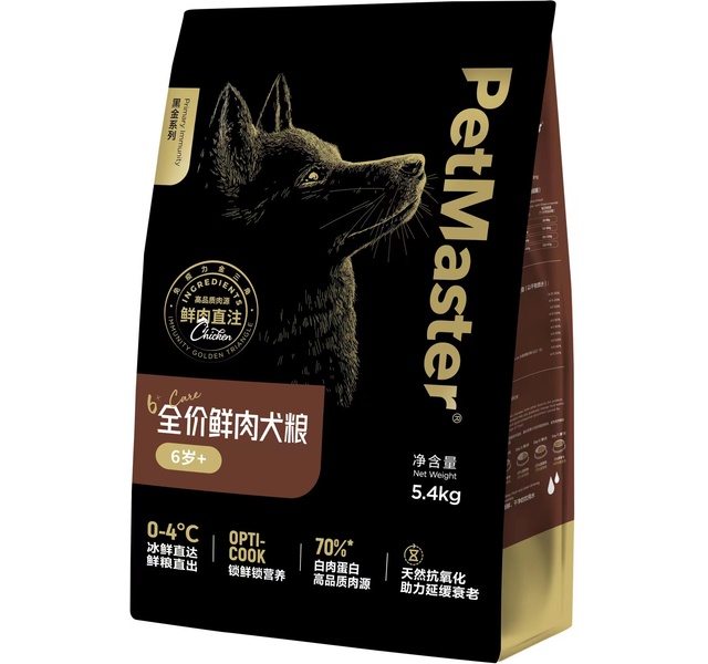 佩玛斯特黑金全价全期鲜肉犬粮1.6KG