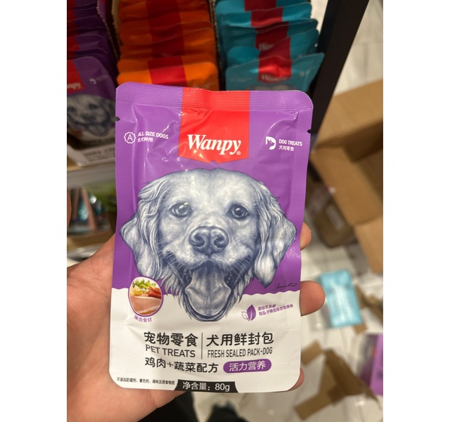 Wanpy宠物零食犬用鲜封包鸡肉＋蔬菜配方（活力营养）