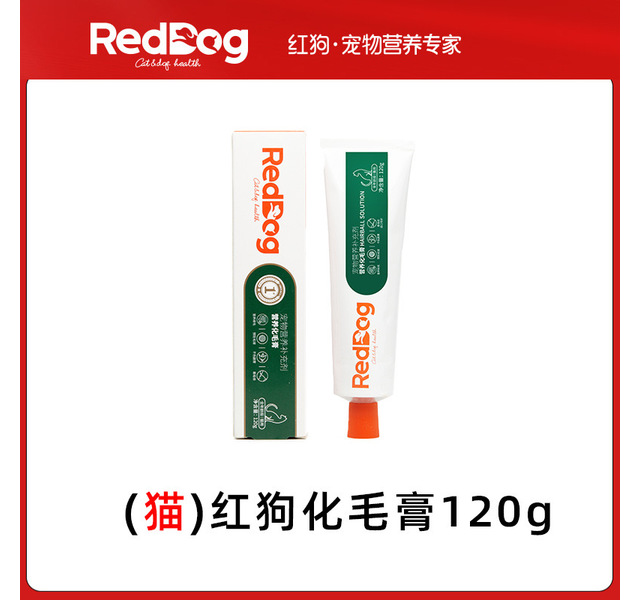 RedDog营养化毛膏（全年龄段猫专用高效营养及排毛球复合剂）120g