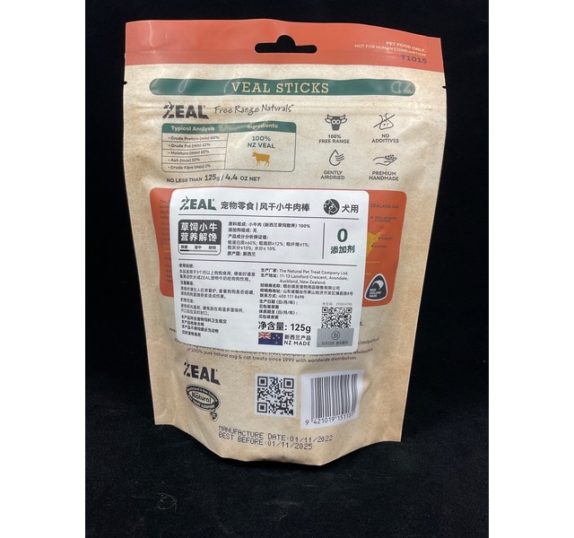 ZEAL 风干小牛肉棒 125g