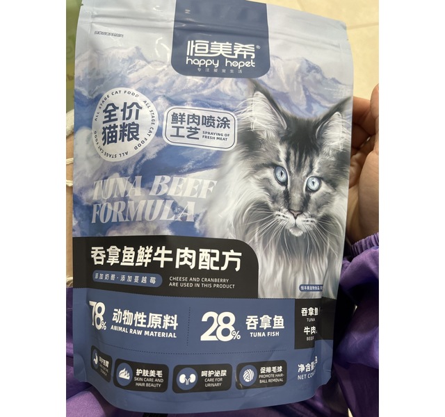 恒美希牌猫粮