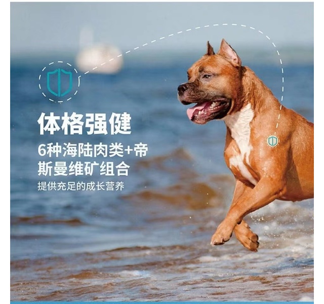 cheer share 畅享优品 无谷&海陆盛宴 全价成犬粮