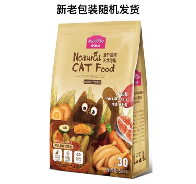 麦富迪萌猫物语成猫美毛