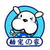 酷宠の家