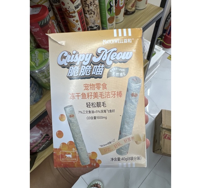 脆脆喵-宠物零食冻干鱼籽美毛洁牙棒