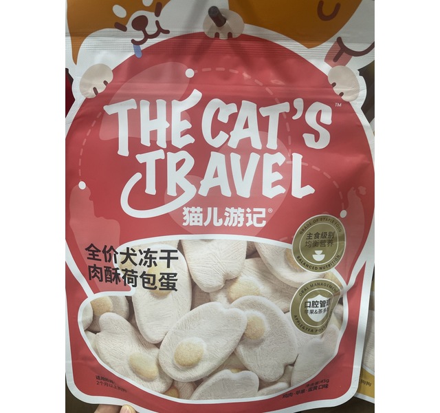 猫儿游记 全价犬冻干 肉酥荷包蛋 鸡肉苹果蛋黄口味45g