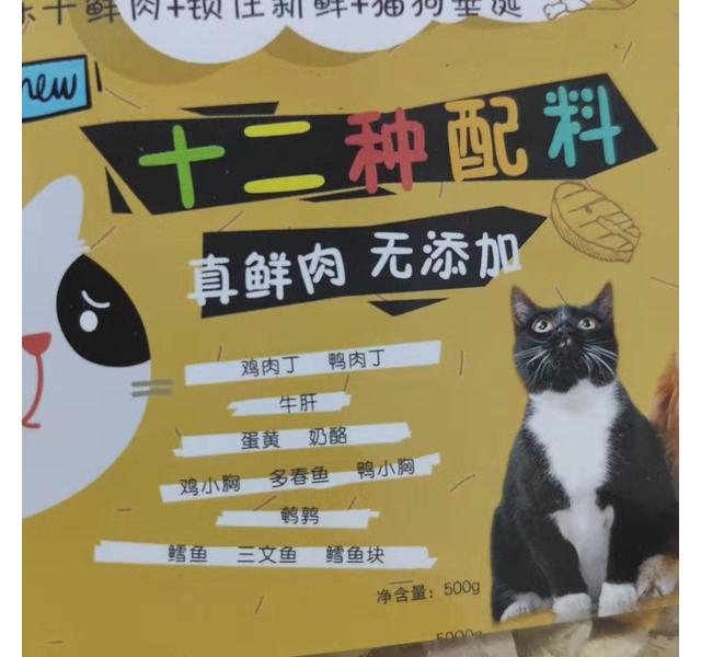 美仕全价猫粮