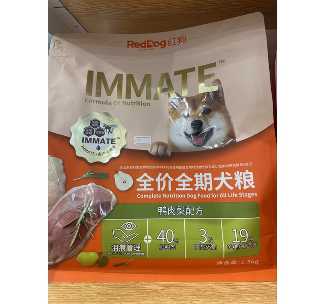 红狗IMMATE营养配方全价全期犬粮鸭肉梨配方1.5kg