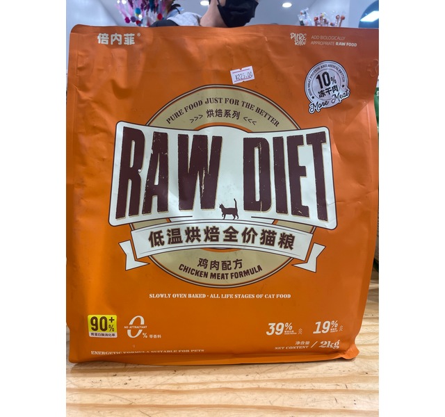 倍内菲 烘焙系列低温烘焙全价猫粮 鸡肉配方 2kg