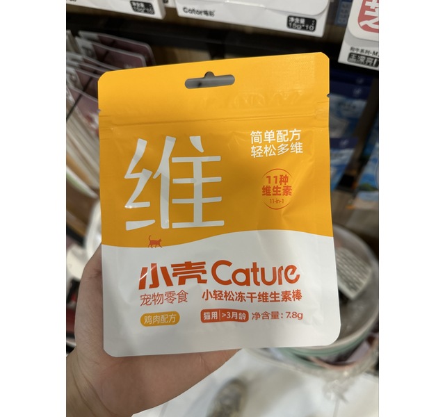 Cature小壳小轻松冻干维生素棒（鸡肉配方）7.8g 线上款