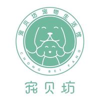 宠贝坊宠物店 封面小图