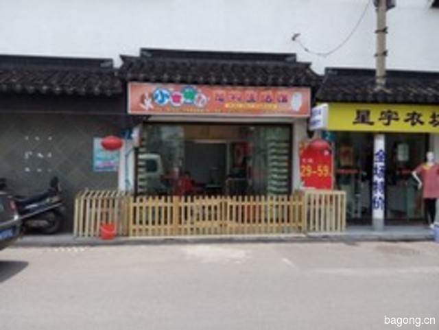 小家族宠物生活馆(三新路店) 封面大图