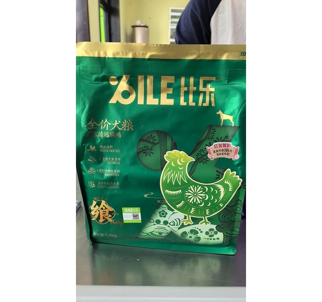 比乐享系列 清远麻鸡